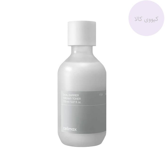 تونر کرمی دوگانه سلیمکس Celimax تقویت کننده سد دفاعی — تصویر ۹