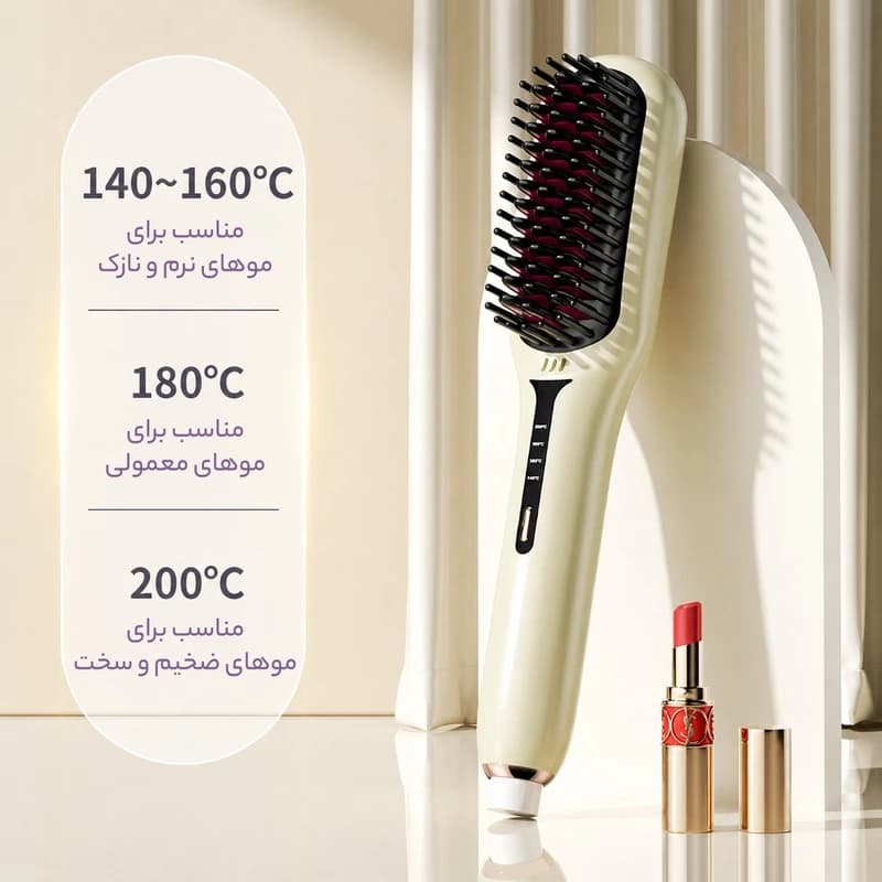 برس حرl͏رتی وl͏لر مدل 526V3090 رنگ بنفش — تصویر ۵