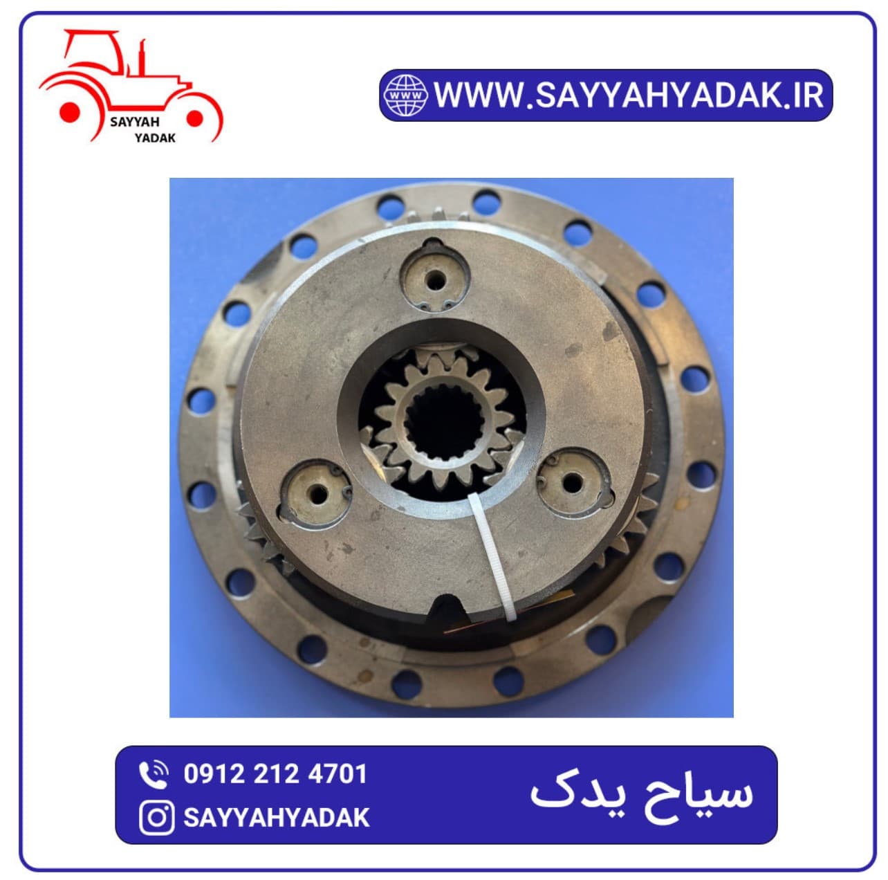 کریر جلو تراکتور فرگوسن 285 — تصویر ۲