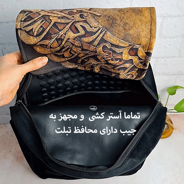 کوله پشتی دخترانه مدل شعرنوشته — تصویر ۷