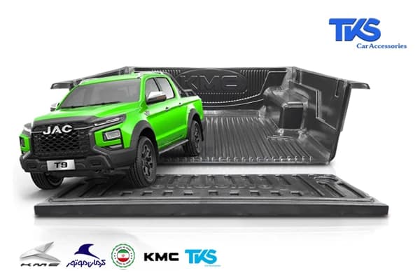 کفی بار (لاینر) KMC T9 – پرشین لاینر — تصویر ۳