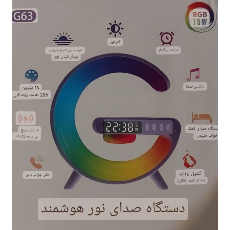 گجت 6 کاره G63 بلوتوثی ،اسپیکر، شارژر وایرلس ، دکوری ، نور پردازی ، ساعت و آلارم ،مکالمه ا G63 — تصویر ۲