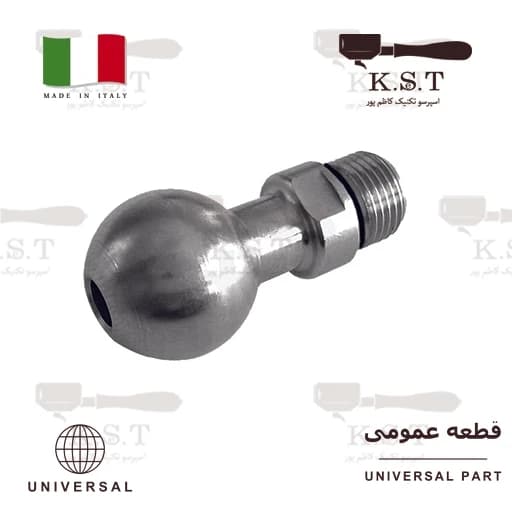 گوی استیل مفصل لوله بخار و آب | مناسب لوله 10mm (ابعاد 14.3×29)