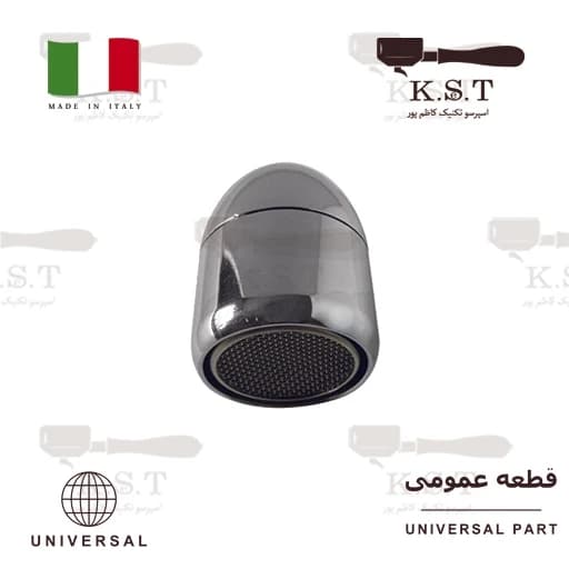 دوش آب گرم (Hot Water Stem) | استیل-برنج — تصویر ۴