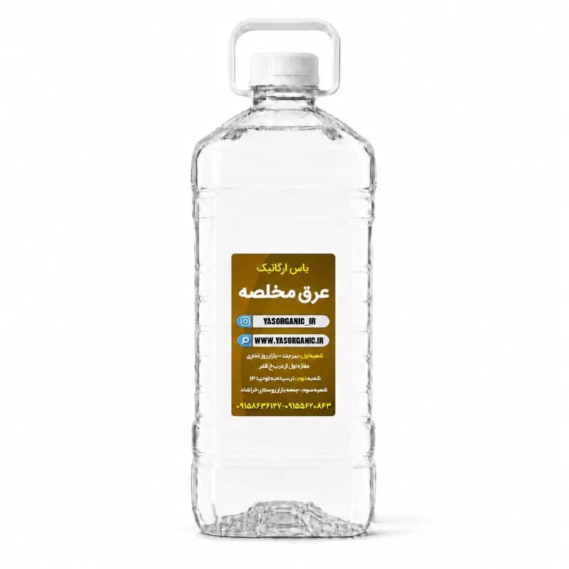 عرق مخلصه دو لیتری — تصویر ۲