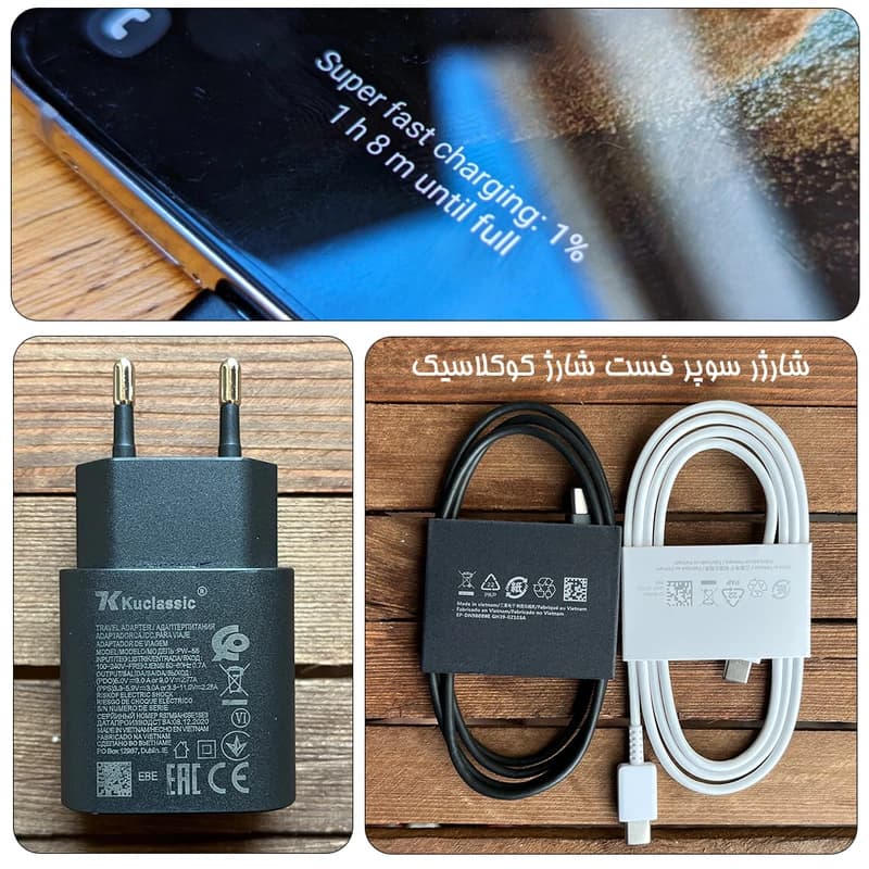 شارژر دیواری 25 وات کوکلاسیک مدل Galaxy-A24 به همراه کابل تبدیل USB-C کدm23447 — تصویر ۴