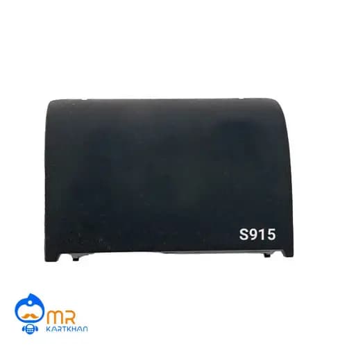 درب پرینتر S915 — تصویر ۲