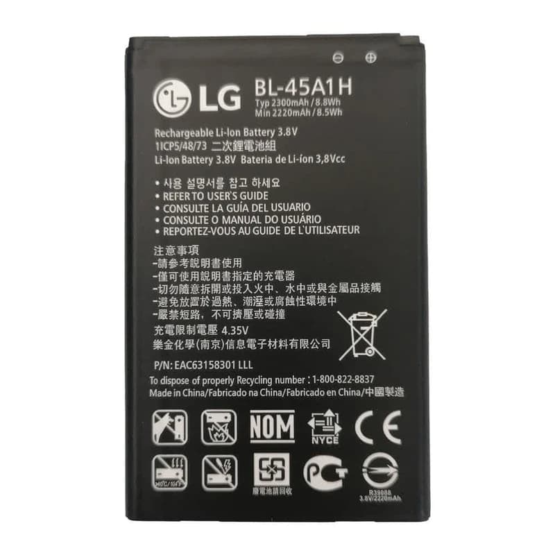 باتری موبایل مدل BL-45A1H ظرفیت 2300میلی آمپر مناسب برای گوشی موبایل ال جی K10 2016 کدm23228 — تصویر ۵