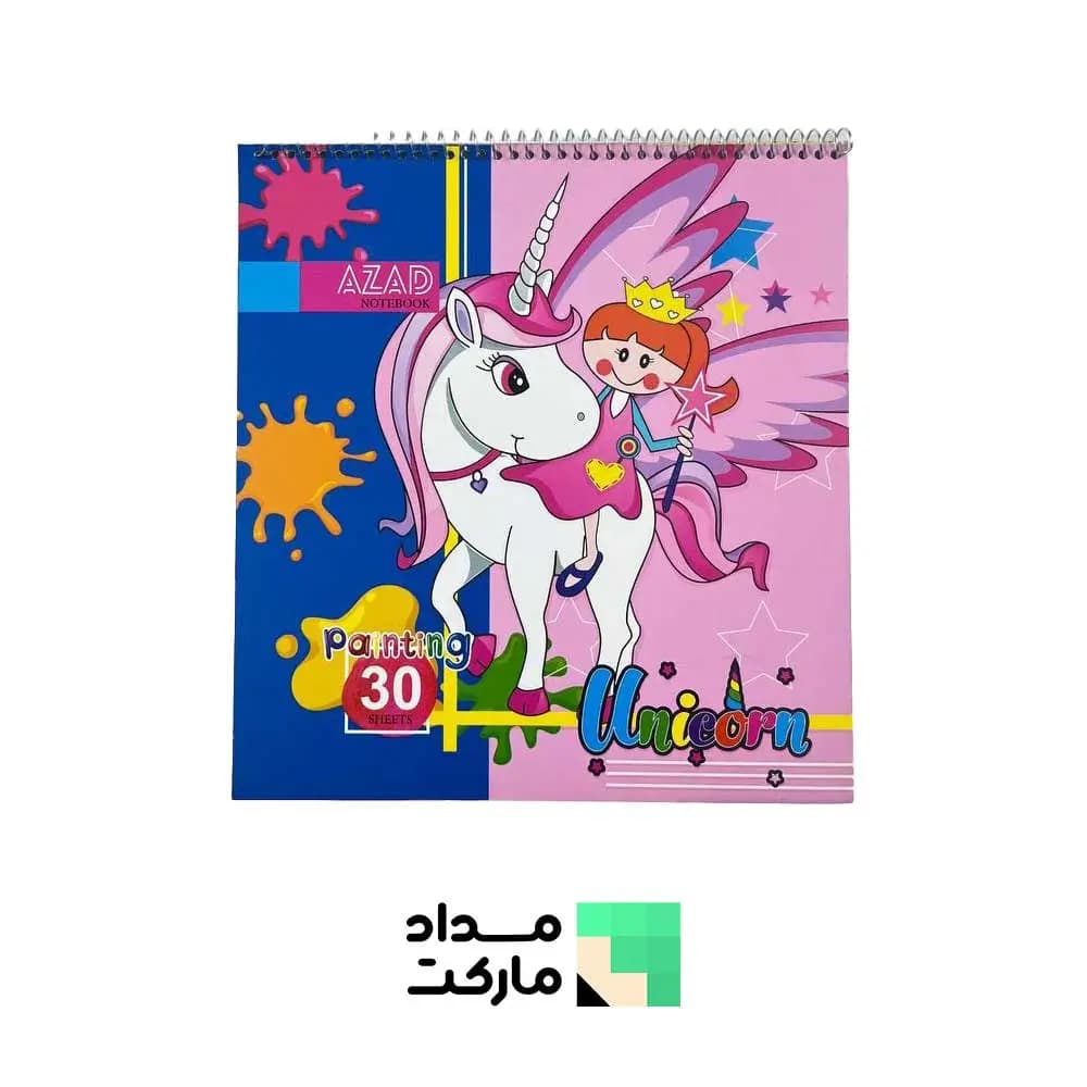 دفتر نقاشی مربعی آزاد فنر بالا 30 برگ طرح یونیکورن — تصویر ۲