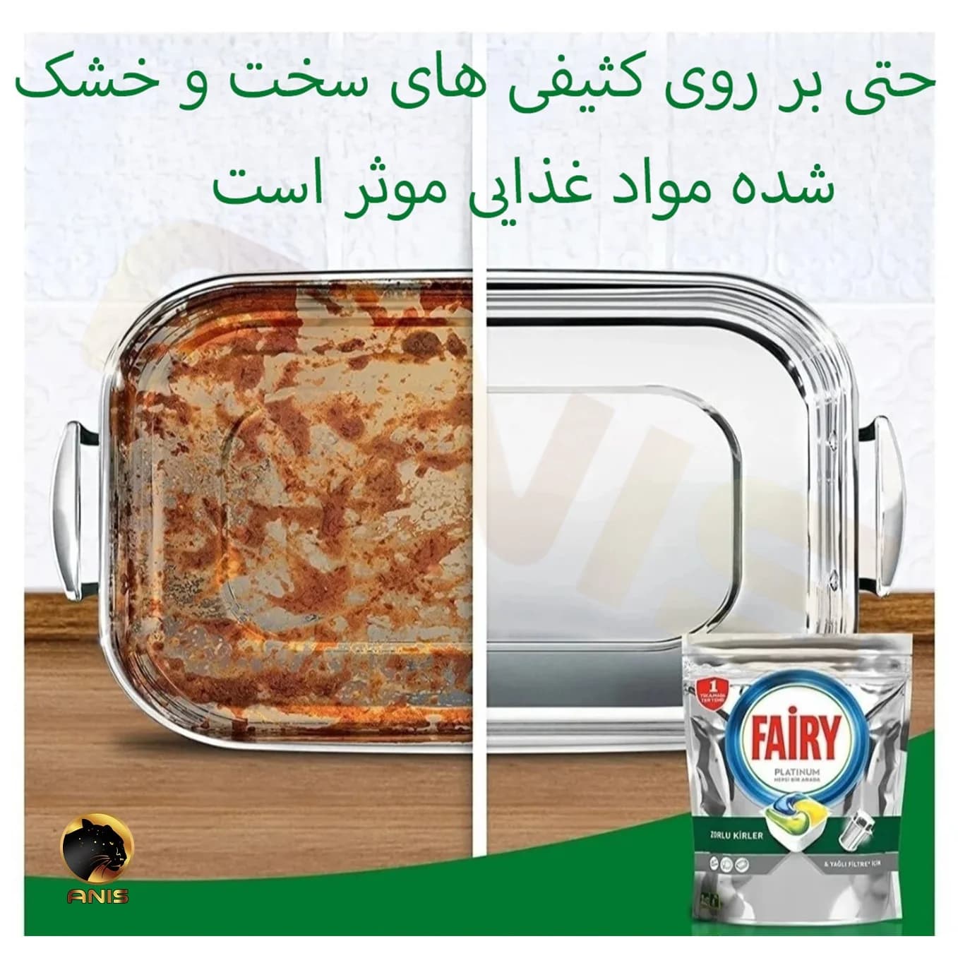 قرص ماشین ظرفشویی پلاتینیوم فیری fairy در بسته 43 تایی — تصویر ۸