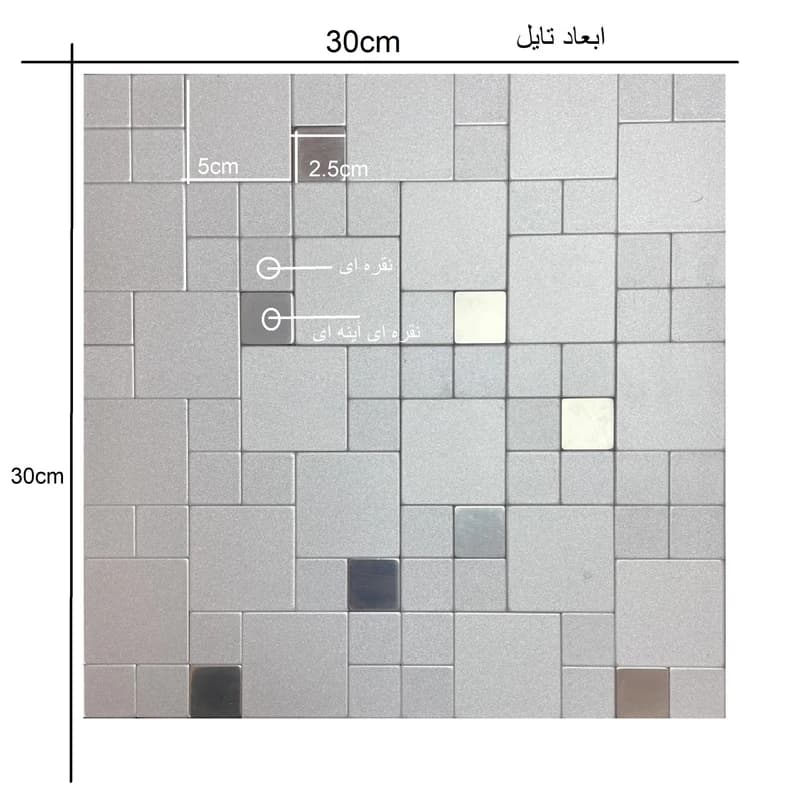دیوارپوش مدل تایل بین کابینتی پشت چسبدار کد 20012s بسته 11 عددی کدm22789 — تصویر ۶
