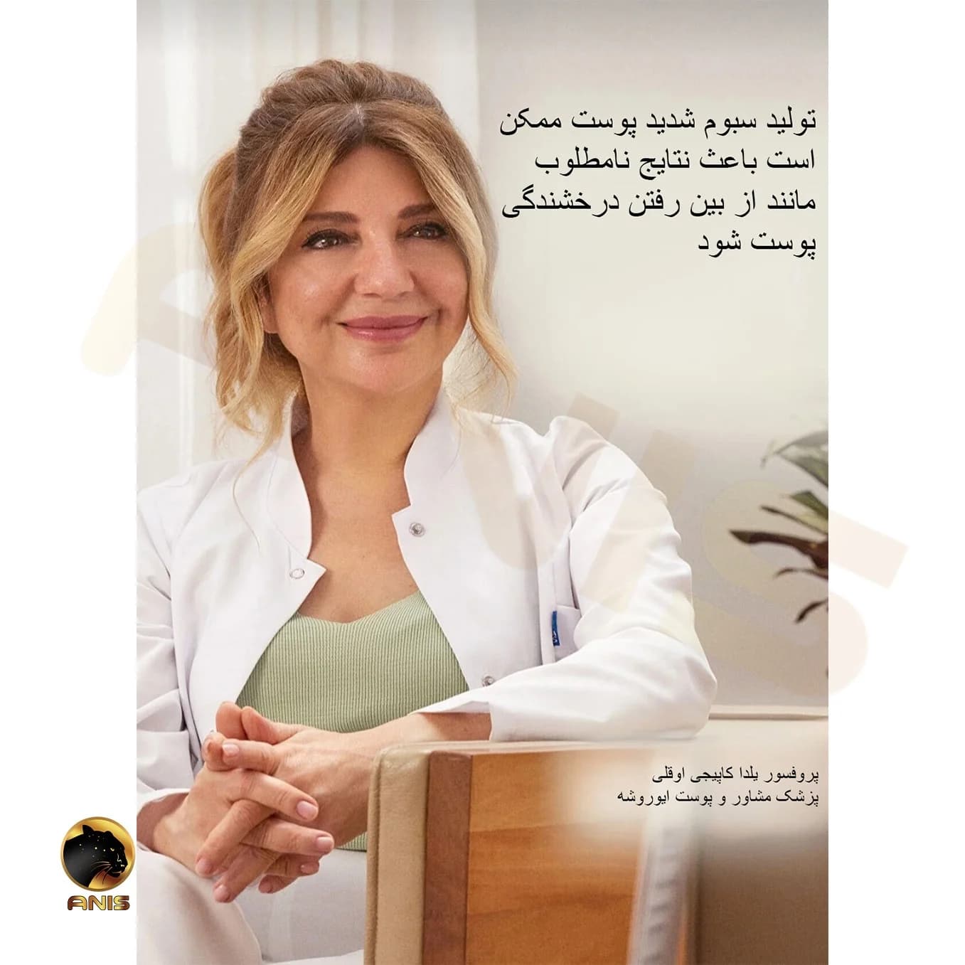 کرم مات کننده ایوروشه yves rocher حجم 30 میل — تصویر ۹
