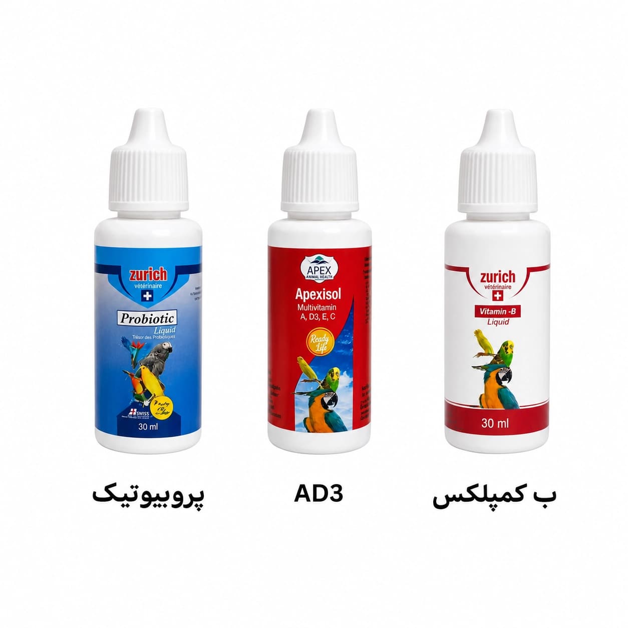 پک مکمل تقویتی پرندگان زوریخ | پروبیوتیک ، مولتی ویتامین AD3 ، ویتامین B کمپلکس