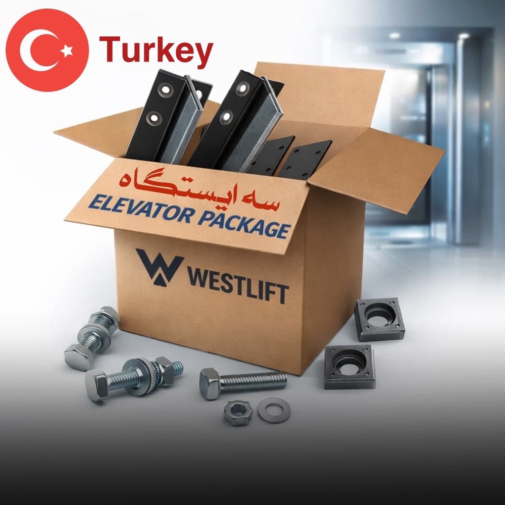 پکیج ریل آسانسور ترکیه 3 طبقه- کششی — تصویر ۲