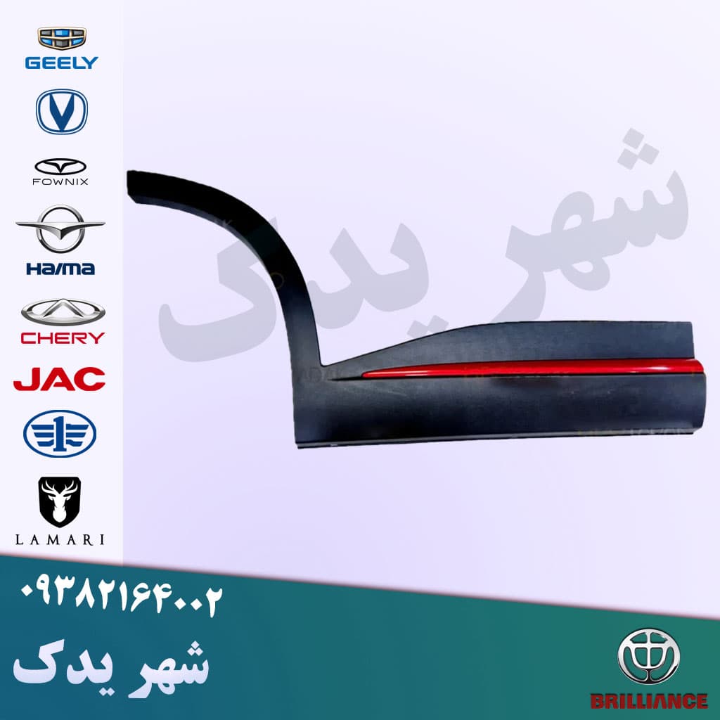 فلاپ درب عقب راست فونیکس Fx — تصویر ۲