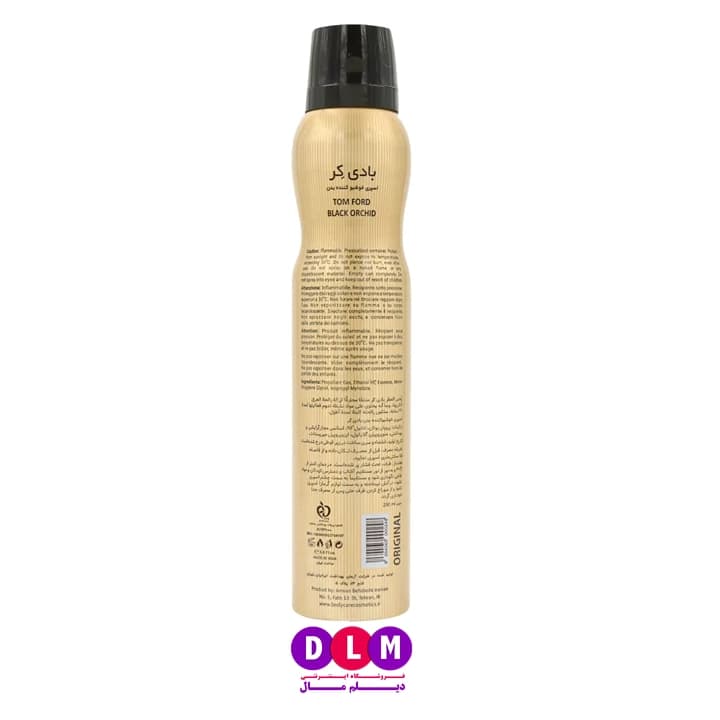 اسپری عطری مردانه بادی کر مدل تام فورد بلک ارکید (Bodycare Tom Ford Black Orchid) – ۲۰۰ میل — تصویر ۲