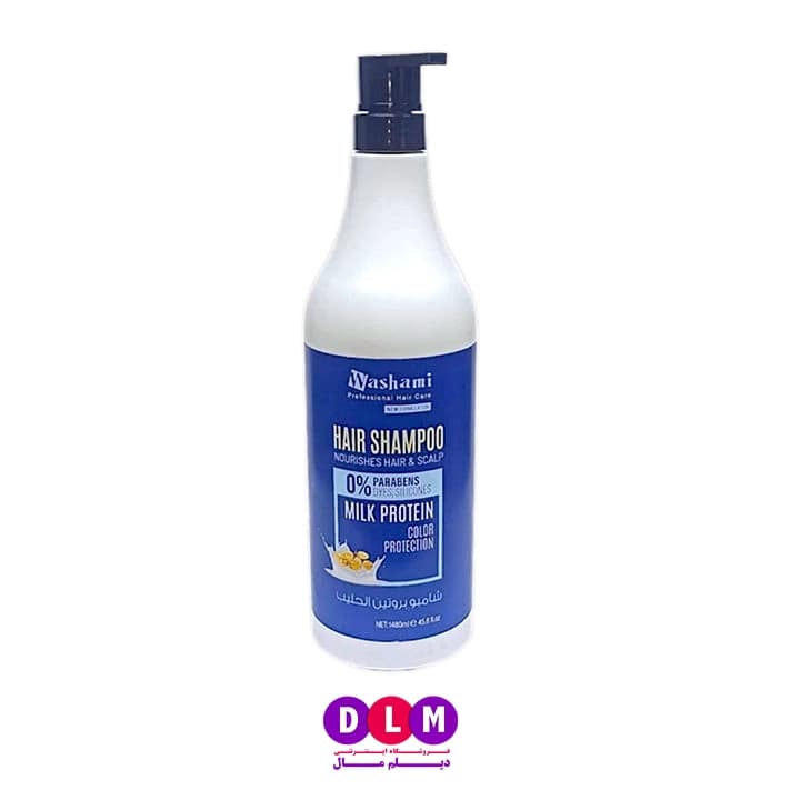 شامپو مو واشامی مدل میلک پروتئین Washami Professional Hair Care Milk Protein – حجم 1480 میلیلیتر (اصل) — تصویر ۵