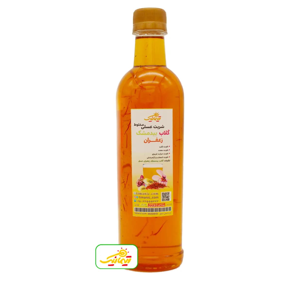 شربت عسلی گلاب و بیدمشک و زعفران — تصویر ۳