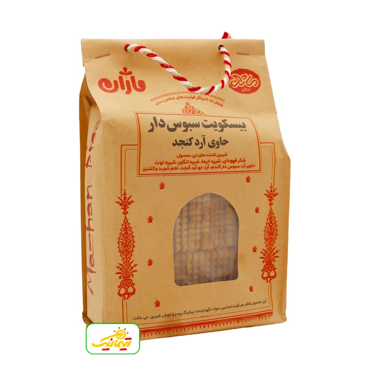 بیسکویت سبوسدار حاوی آرد کنجد ماژان