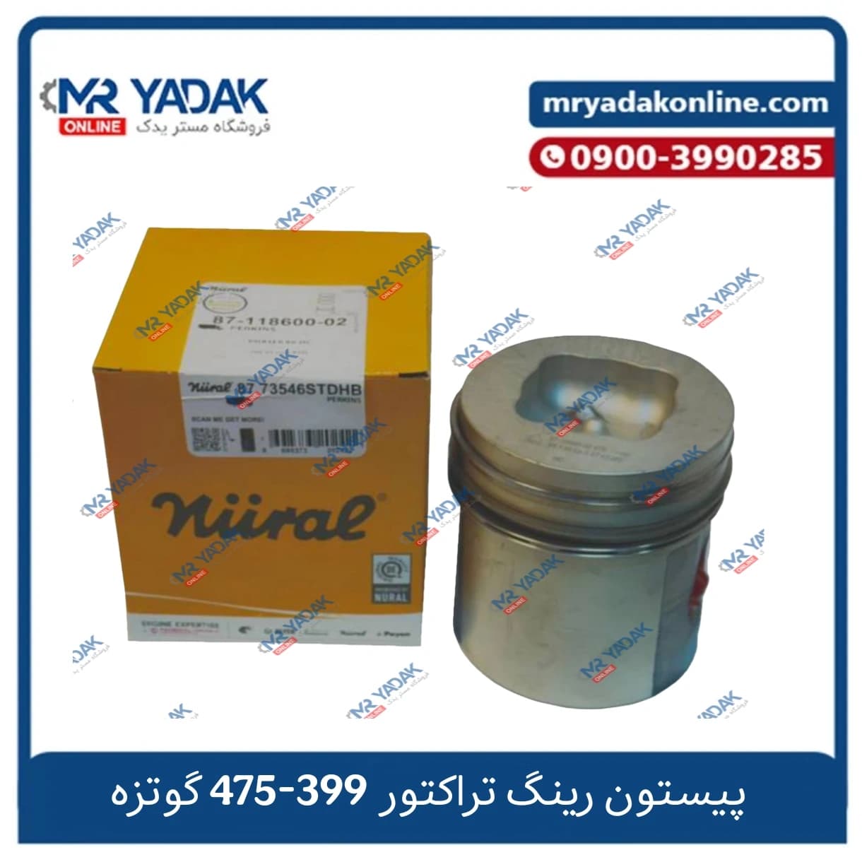 پیستون رینگ تراکتور 399 – 475 (سه رینگ) گوتزه – GOETZE اصلی