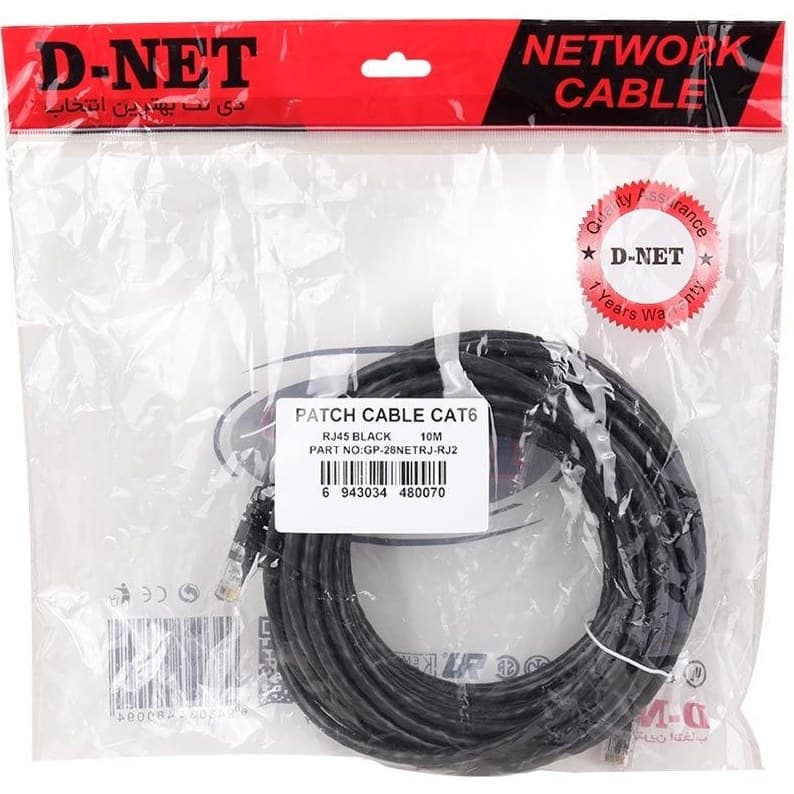کابل شبکه دی-نت DNET CAT6 طول ۱5 متر — تصویر ۳