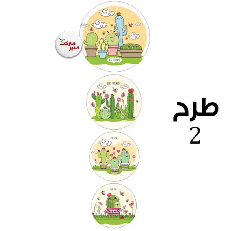 ست ظرف غذا گرد 4 عددی برند زیبا — تصویر ۳