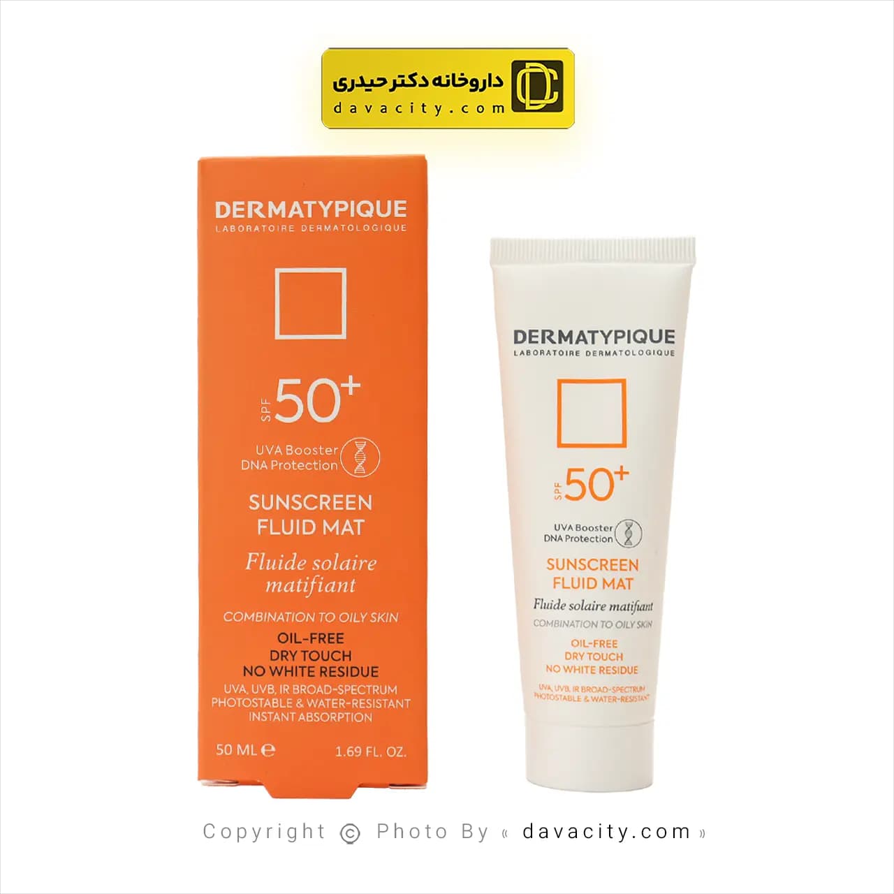 کرم ضد آفتاب بی رنگ پوست چرب درماتیپیک SPF50 — تصویر ۶