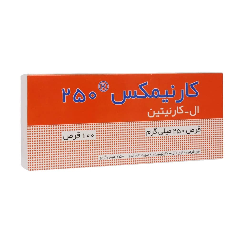 قرص ال کارنیتین کارنیمکس 250 میلی گرم 100 عددی — تصویر ۳