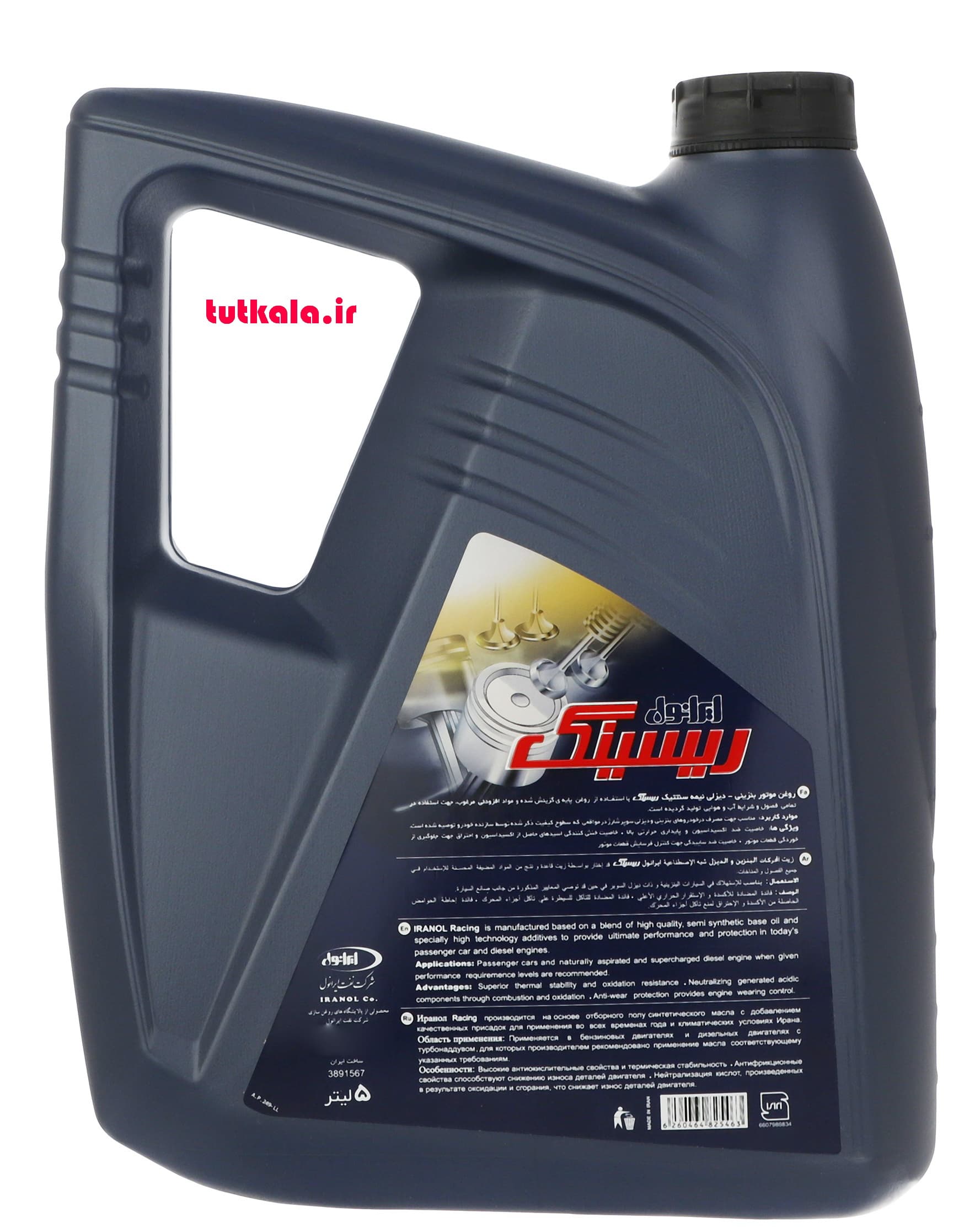 ایرانول ریسینگ 10w40 SL — تصویر ۵