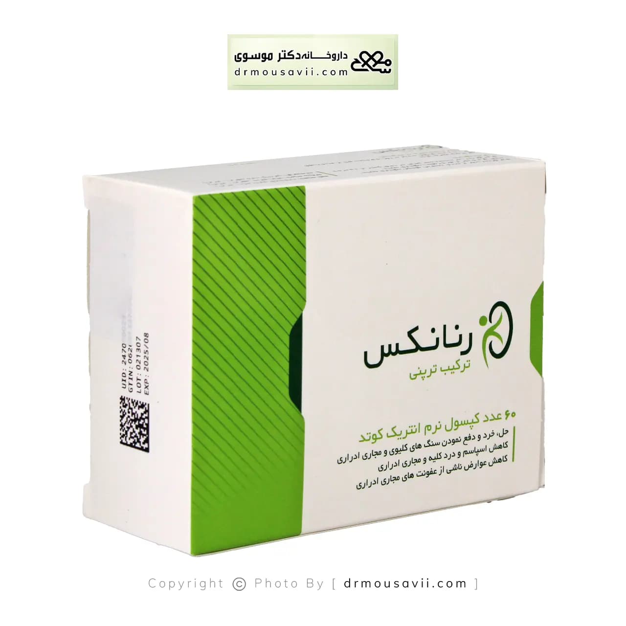 کپسول رنانکس کارنیک دارو 60 عددی — تصویر ۷