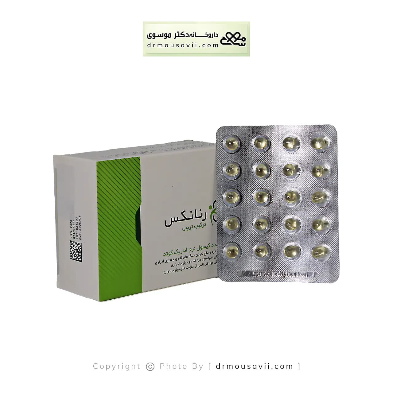 کپسول رنانکس کارنیک دارو 60 عددی — تصویر ۶