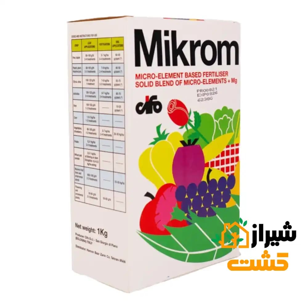 کود ریز مغذی میکرومیکس میکروم یک کیلوگرمی سیفو ایتالیا — تصویر ۴