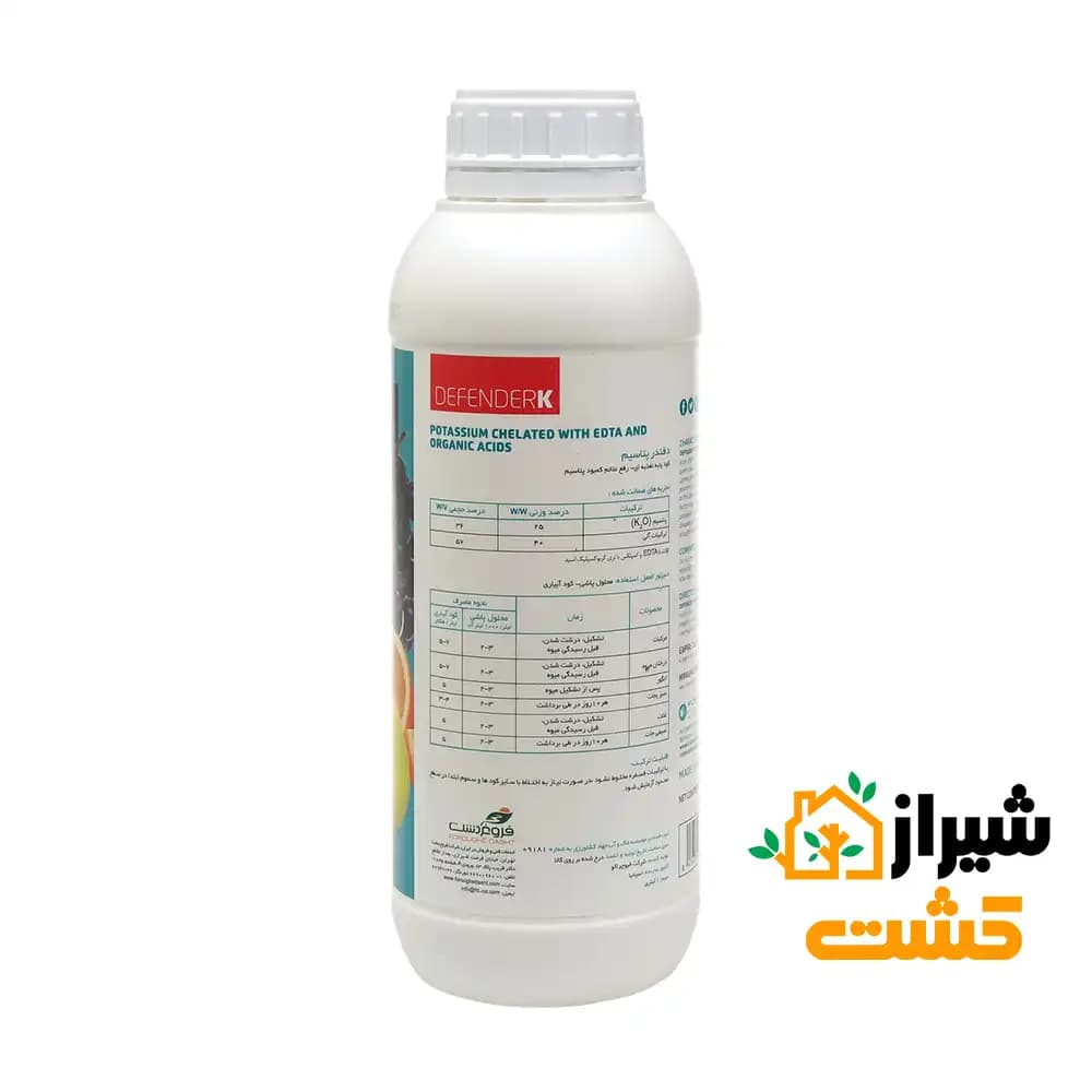 کود دفندر پتاسیم یک لیتری فروغ دشت — تصویر ۴