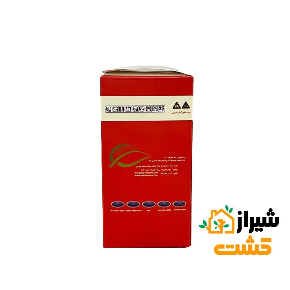 حشره کش فلونیکامید استپکی 50% 50 گرمی سرای سپند — تصویر ۵