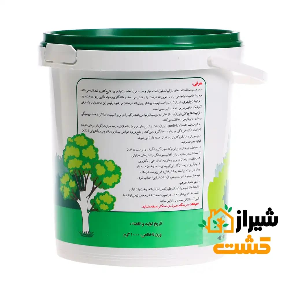 رنگ تنه درخت مرهم یک کیلوگرمی سمیران — تصویر ۲