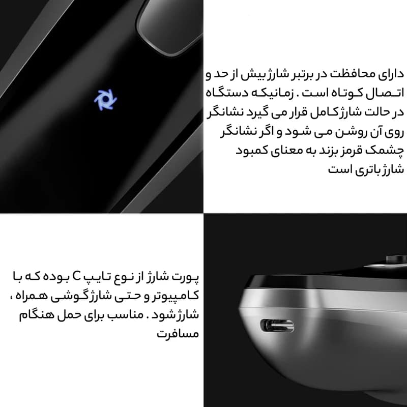 ماشین ریش تراش شیائومی Xiaomi Enchen Black Stone Electric Shaver Three blade shaver New اصلی و اورجینال — تصویر ۳