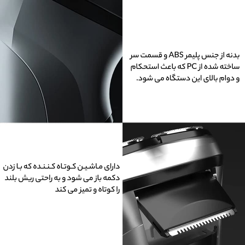 ماشین ریش تراش شیائومی Xiaomi Enchen Black Stone Electric Shaver Three blade shaver New اصلی و اورجینال — تصویر ۴