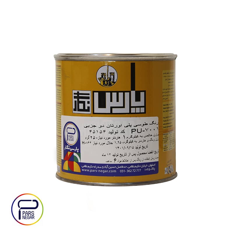 رنگ پلی اورتان رال 7001 طوسی پارس نگار همراه با هاردنر 1.250 کیلو — تصویر ۳