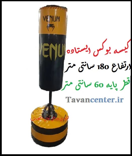 کیسه بوکس venum — تصویر ۳
