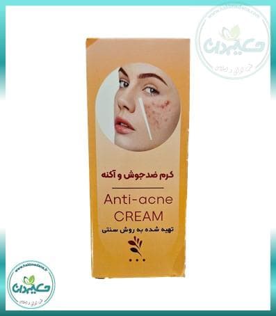 کرم ضدجوش 46 گرم