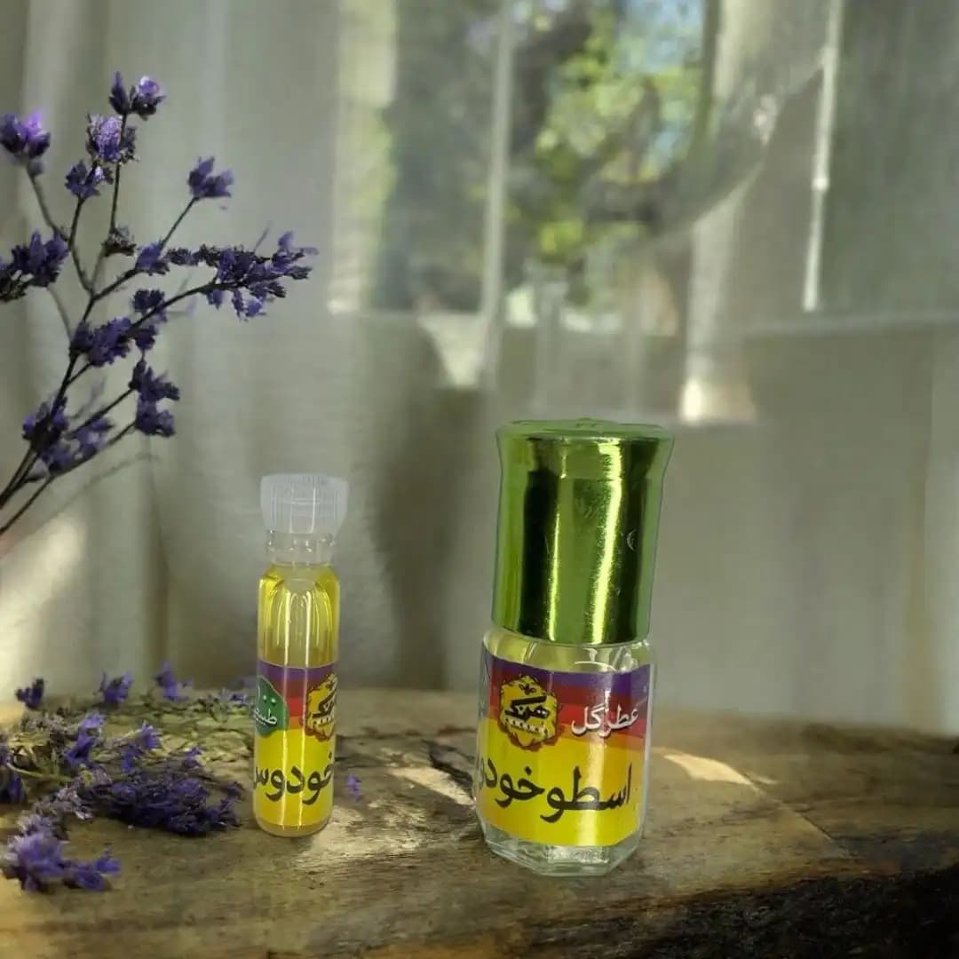 عطر اسطوخودوس 1 گرمی — تصویر ۳
