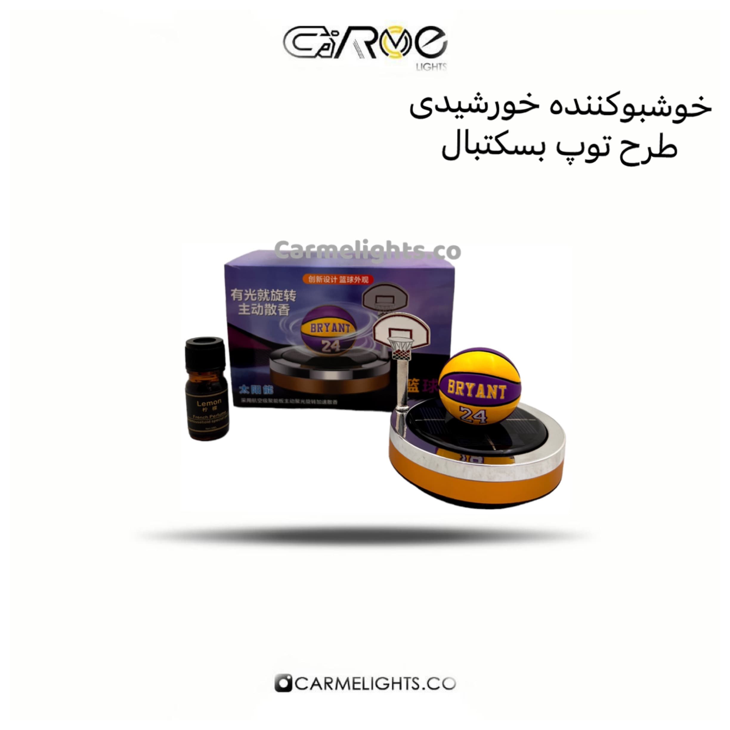 خوشبو کننده مدل توپ (خورشیدی)
