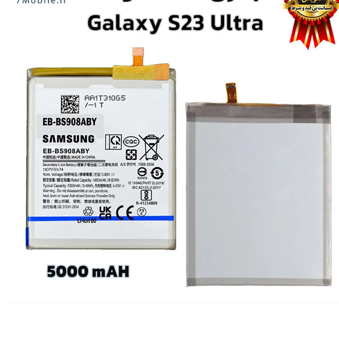باتری اصلی سامسونگ Samsung Galaxy S23 Ultra با 9 ماه گارانتی — تصویر ۲