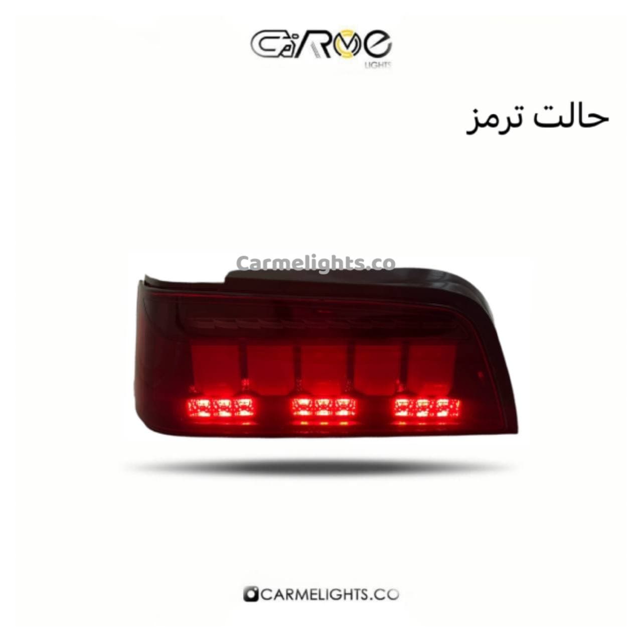 خطر عقب پارس طرح 5005 — تصویر ۵