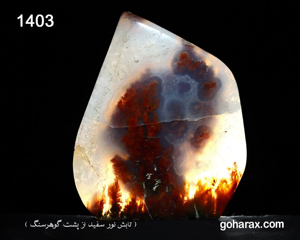 سنگ زینتی عقیق | code:1403 — تصویر ۸