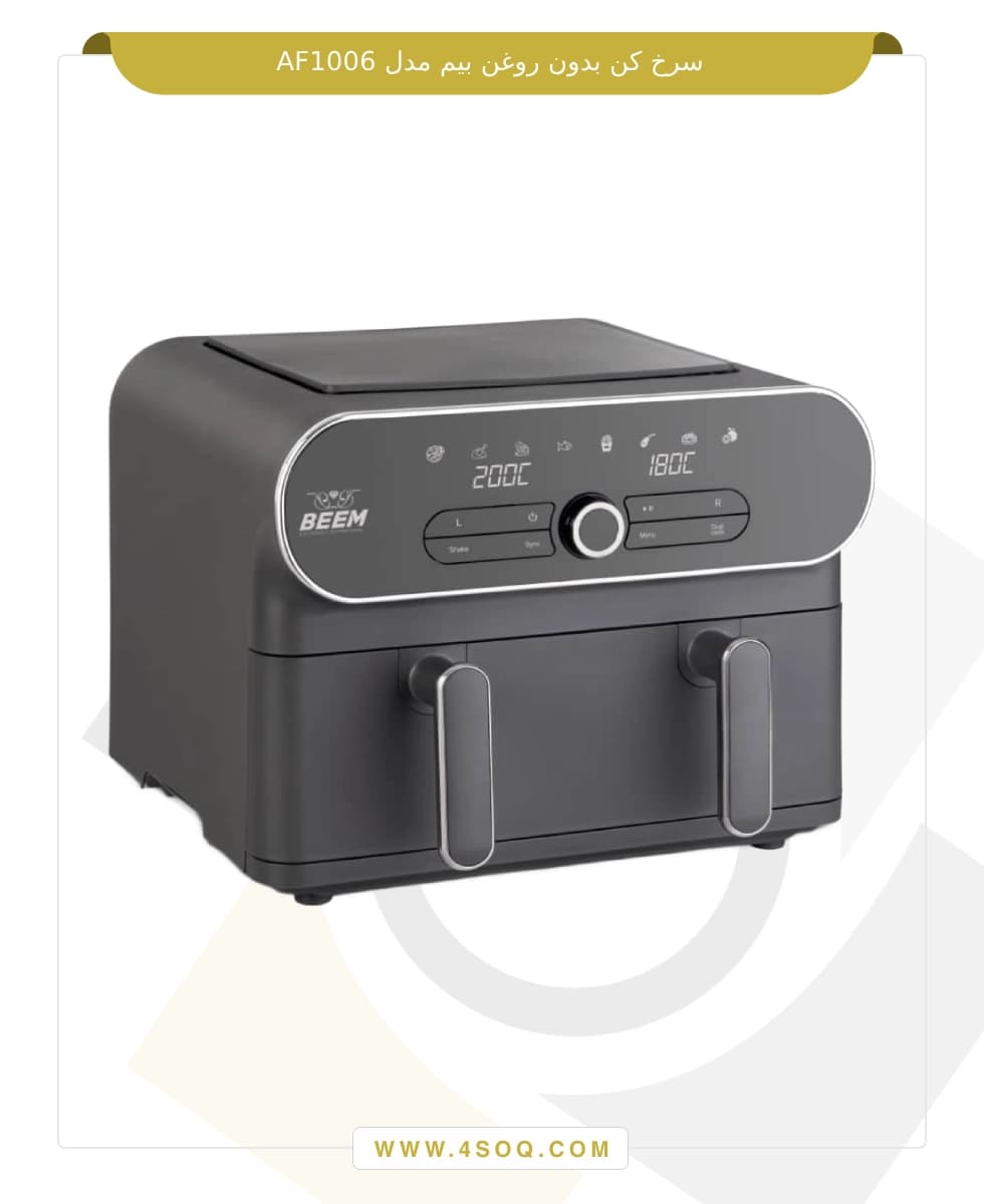 سرخ کن بدون روغن بیم مدل AF1006 — تصویر ۱۰