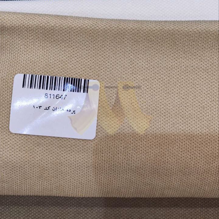 پرده کتان هازان — تصویر ۴