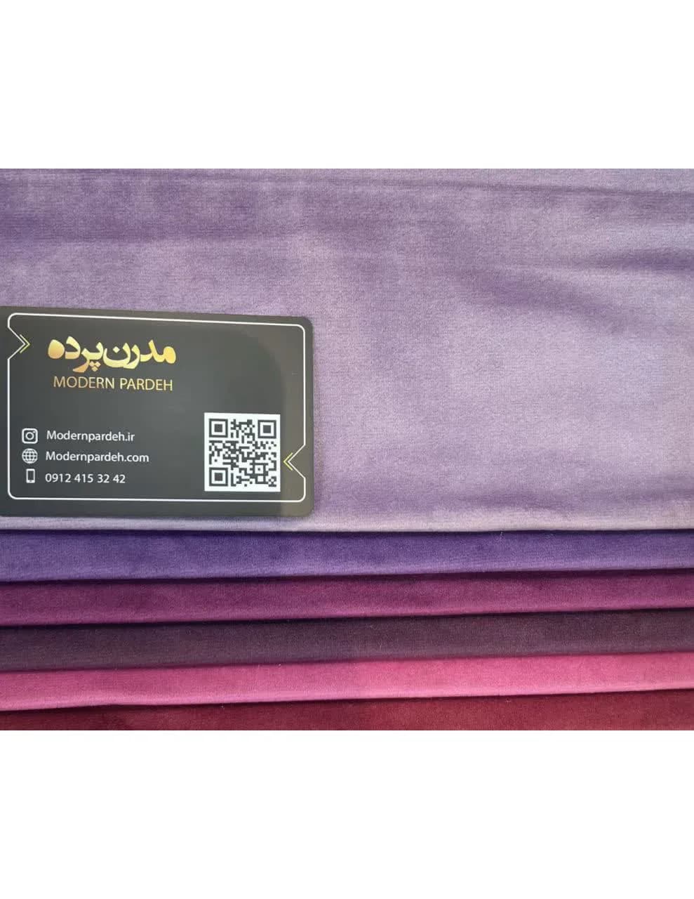 پرده مینیمال ترکیب حریر و مخمل یاسی روشن کد 20 — تصویر ۵