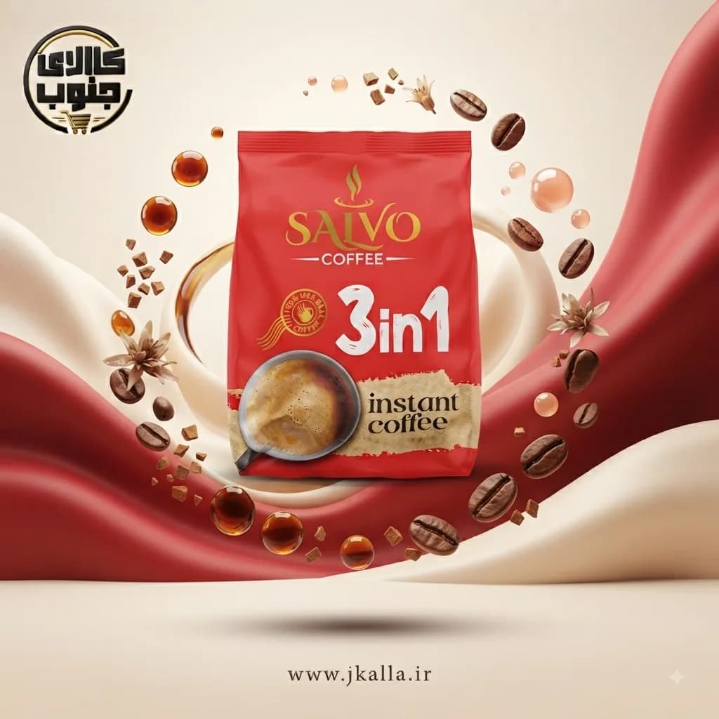 کافی میکس سالوو ۳ در ۱ بسته 25 عددی — تصویر ۶