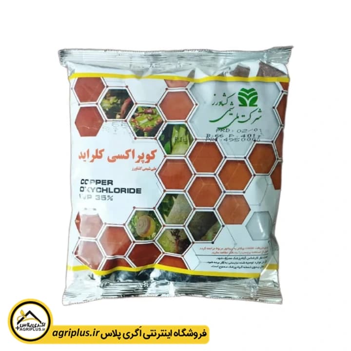 سم کوپراکسی کلراید ملی شیمی کشاورز — تصویر ۲